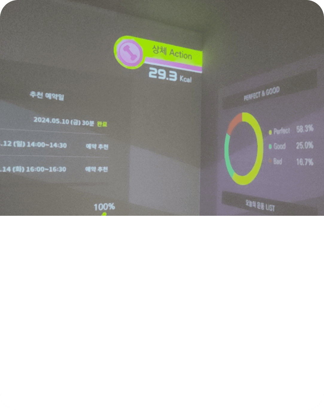 이용후기 이미지