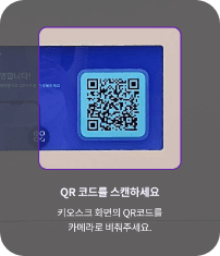 QR코드 인식 이미지