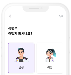 회원가입 이미지
