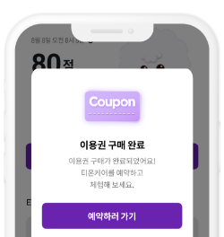 간편결제 이미지